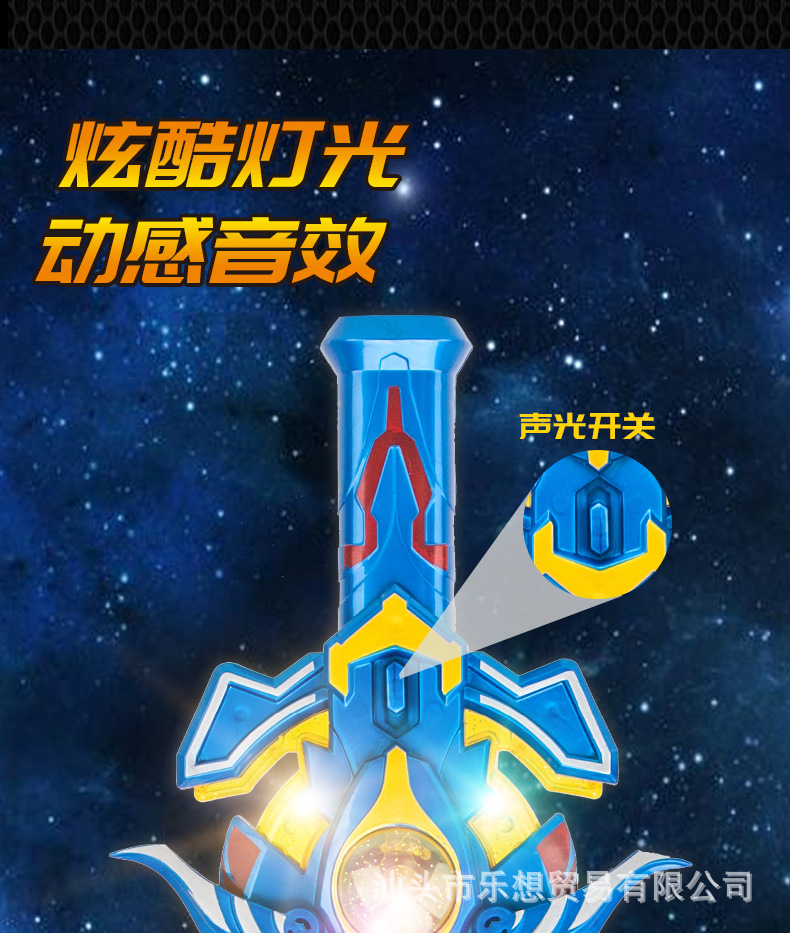 Light-Emitting Music Sword Toy Children Boy God of War Holy Light Sword Transformation Call 2-in-1 Set Stall Supply Light-Emitting Music Sword Toy Children Boy God of War Holy Light Sword Transformation Call 2-in-1 Set Stall Supply