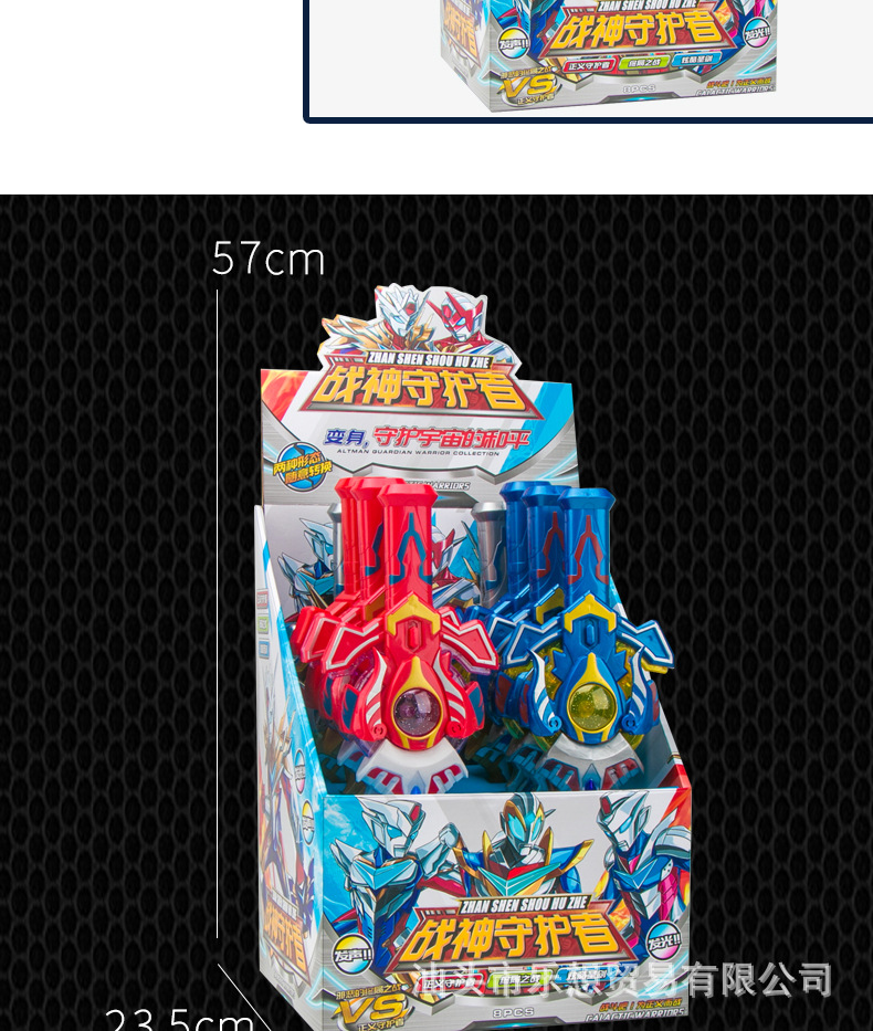 Light-Emitting Music Sword Toy Children Boy God of War Holy Light Sword Transformation Call 2-in-1 Set Stall Supply Light-Emitting Music Sword Toy Children Boy God of War Holy Light Sword Transformation Call 2-in-1 Set Stall Supply