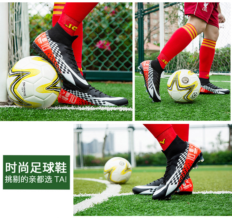 Cross-Border High-Top Soccer Shoes Boys and Girls TF Broken Nail Leather Foot Artificial Lawn AG Long Nail Student Sports Training Shoes Cross-Border High-Top Soccer Shoes Boys and Girls TF Broken Nail Leather Foot Artificial Lawn AG Long Nail Student Sports Training Shoes