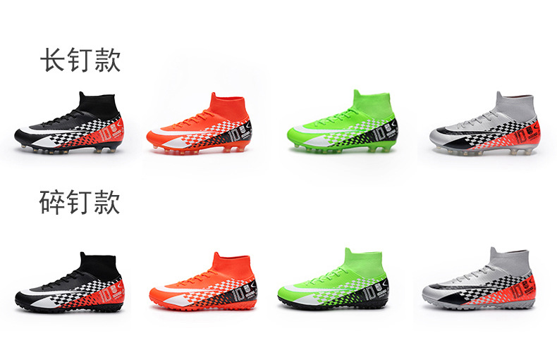 Cross-Border High-Top Soccer Shoes Boys and Girls TF Broken Nail Leather Foot Artificial Lawn AG Long Nail Student Sports Training Shoes Cross-Border High-Top Soccer Shoes Boys and Girls TF Broken Nail Leather Foot Artificial Lawn AG Long Nail Student Sports Training Shoes