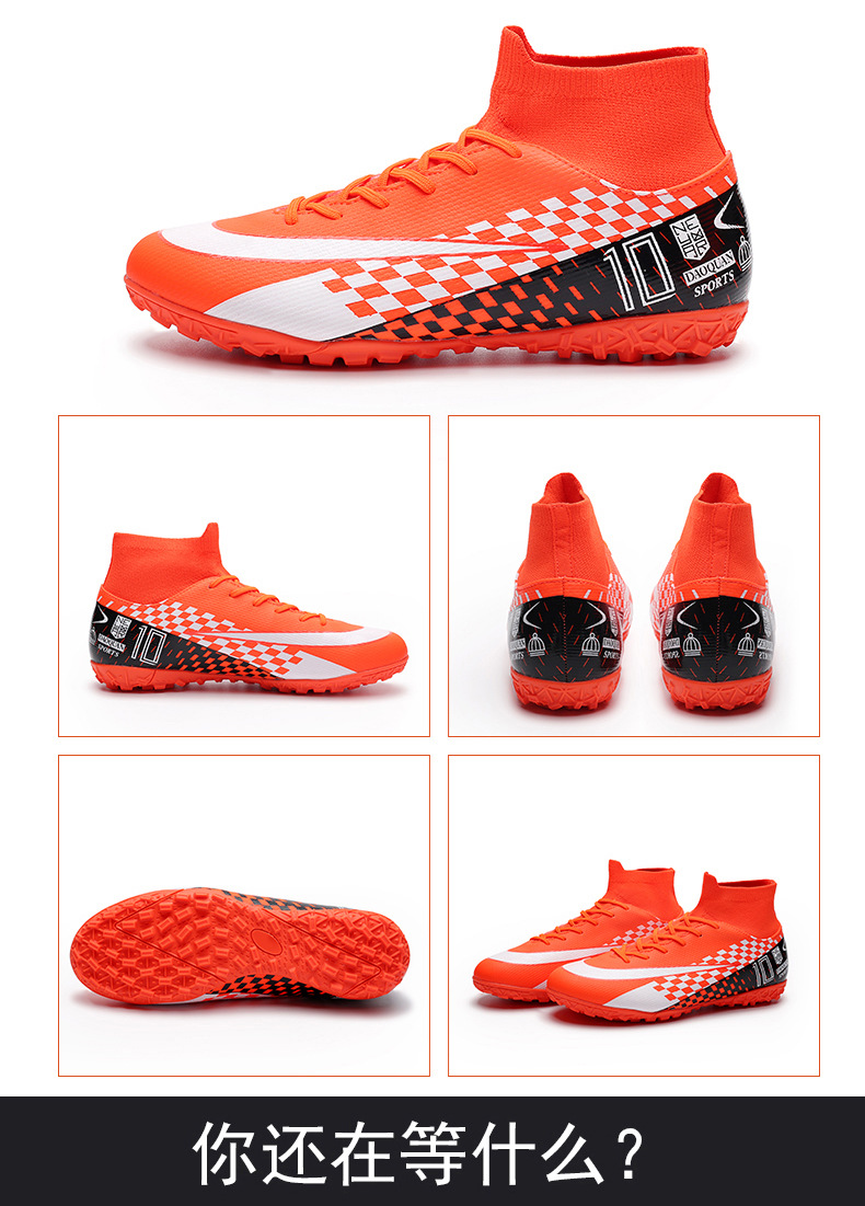 Cross-Border High-Top Soccer Shoes Boys and Girls TF Broken Nail Leather Foot Artificial Lawn AG Long Nail Student Sports Training Shoes Cross-Border High-Top Soccer Shoes Boys and Girls TF Broken Nail Leather Foot Artificial Lawn AG Long Nail Student Sports Training Shoes