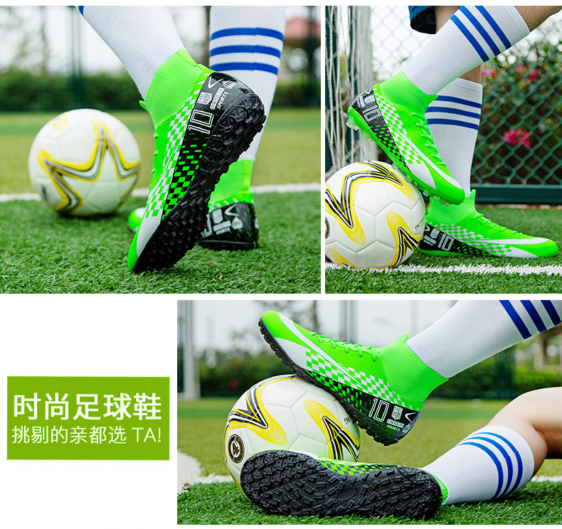 Cross-Border High-Top Soccer Shoes Boys and Girls TF Broken Nail Leather Foot Artificial Lawn AG Long Nail Student Sports Training Shoes Cross-Border High-Top Soccer Shoes Boys and Girls TF Broken Nail Leather Foot Artificial Lawn AG Long Nail Student Sports Training Shoes