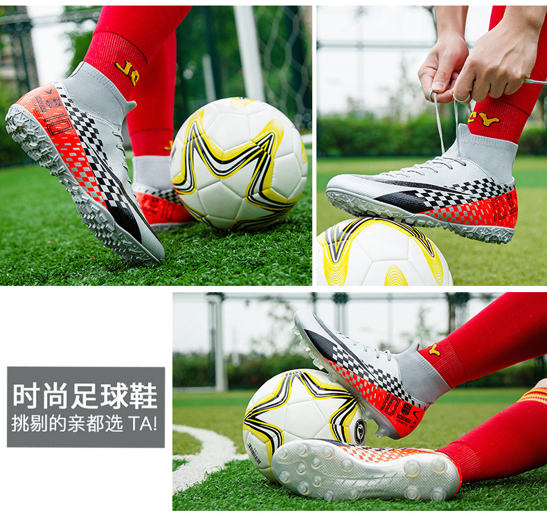Cross-Border High-Top Soccer Shoes Boys and Girls TF Broken Nail Leather Foot Artificial Lawn AG Long Nail Student Sports Training Shoes Cross-Border High-Top Soccer Shoes Boys and Girls TF Broken Nail Leather Foot Artificial Lawn AG Long Nail Student Sports Training Shoes