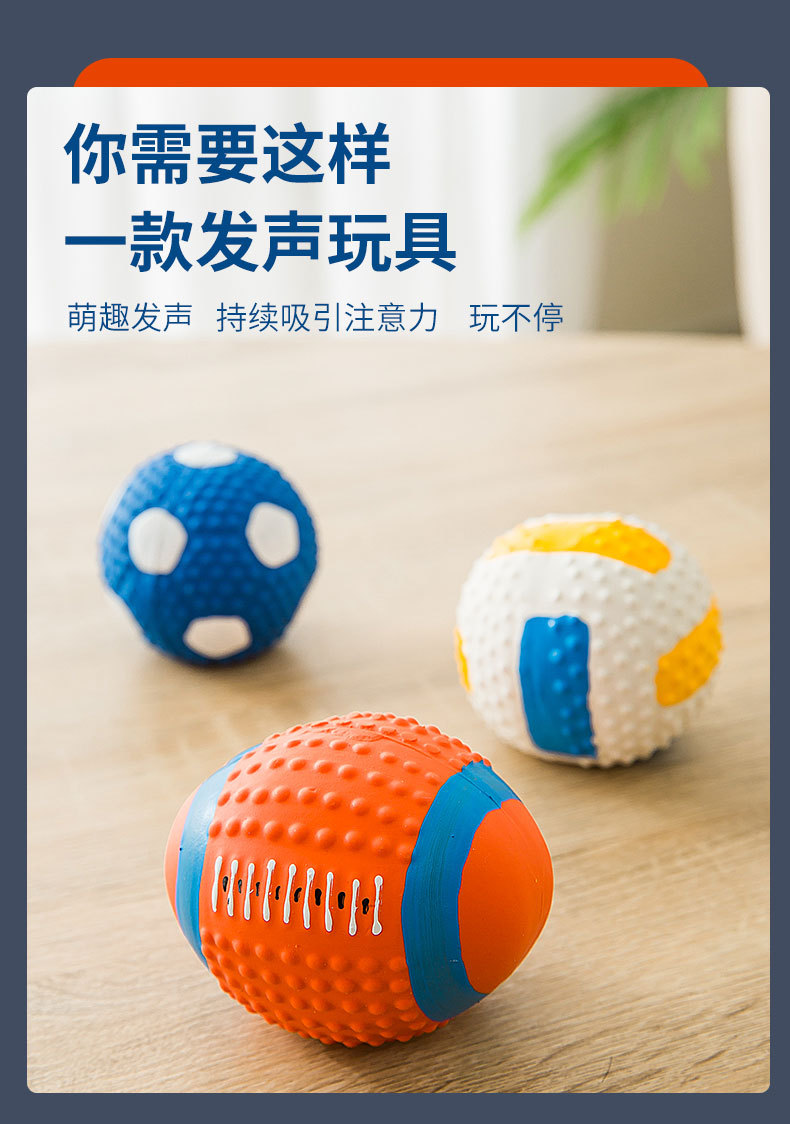 Dog Latex Sound Toy Molar Long Lasting Relieving Stuffy Rugby Football Small Dog Teddy Training Pet Supplies Dog Latex Sound Toy Molar Long Lasting Relieving Stuffy Rugby Football Small Dog Teddy Training Pet Supplies