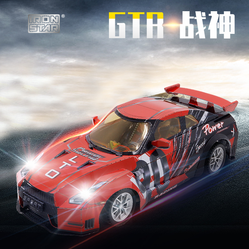 Gangda Iron Star 3D Metal Assembly Model DIY Puzzle R328 01 GTR God of War
