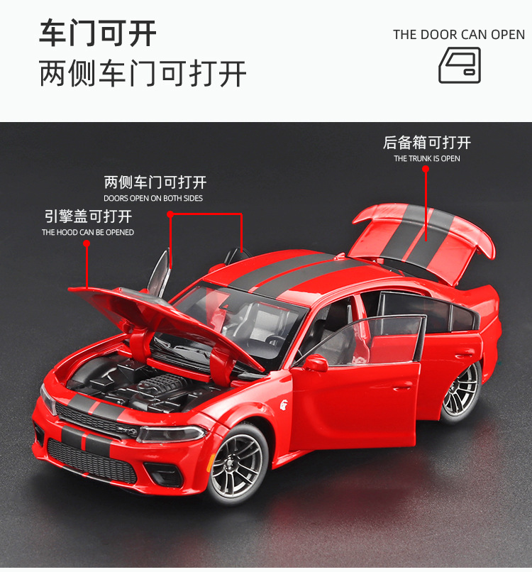 (Boxed) 1: 32jk Simulation Dodge God of War SRT Alloy Sports Car Model Children's Toy Car Model Wholesale (Boxed) 1: 32jk Simulation Dodge God of War SRT Alloy Sports Car Model Children's Toy Car Model Wholesale