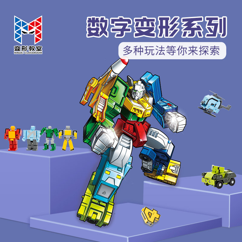 Xinle New Digital Transformation Combination King Kong Team Mech God of War Letter Variant Boy Educational Hands-on Toys