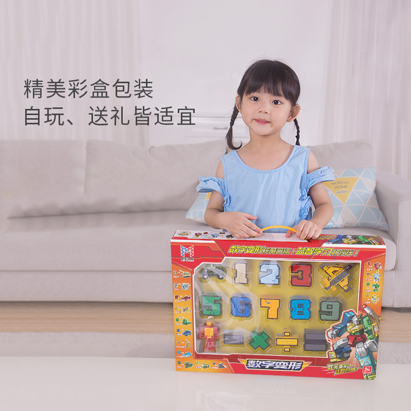 Xinle New Digital Transformation Combination King Kong Team Mech God of War Letter Variant Boy Educational Hands-on Toys