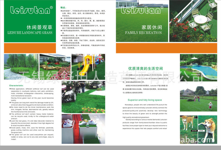 Customized according to venues kindergarten decorated lawn lawn simulation factory wholesale