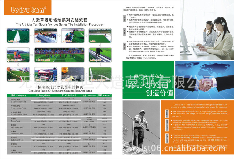Customized according to venues kindergarten decorated lawn lawn simulation factory wholesale