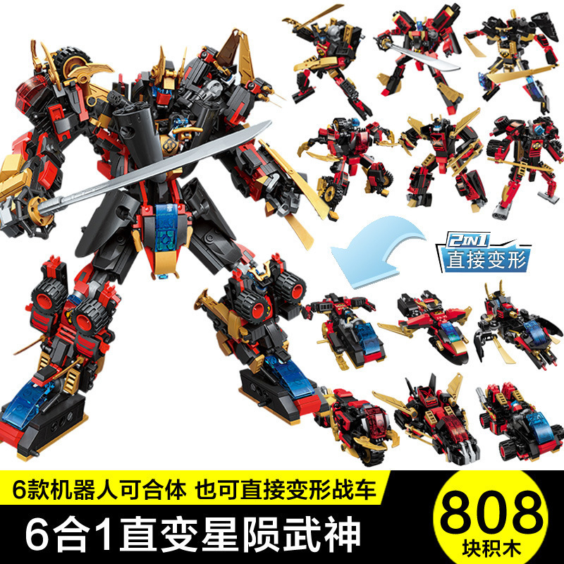Assembled Building Blocks Car Small Particles Combination Robot Assembled Toy Boy Mecha Model Deformation God of War Model