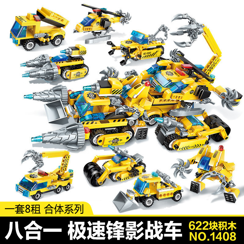 Assembled Building Blocks Car Small Particles Combination Robot Assembled Toy Boy Mecha Model Deformation God of War Model