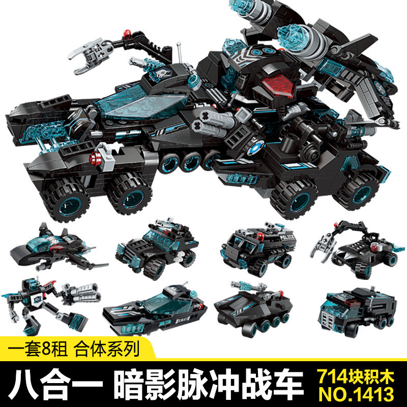 Assembled Building Blocks Car Small Particles Combination Robot Assembled Toy Boy Mecha Model Deformation God of War Model Assembled Building Blocks Car Small Particles Combination Robot Assembled Toy Boy Mecha Model Deformation God of War Model