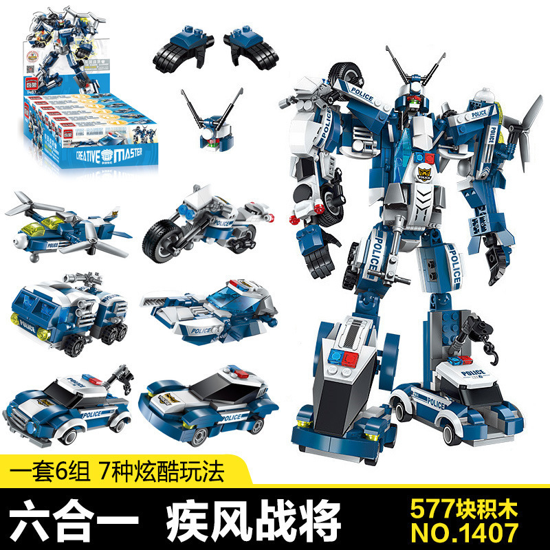 Assembled Building Blocks Car Small Particles Combination Robot Assembled Toy Boy Mecha Model Deformation God of War Model Assembled Building Blocks Car Small Particles Combination Robot Assembled Toy Boy Mecha Model Deformation God of War Model