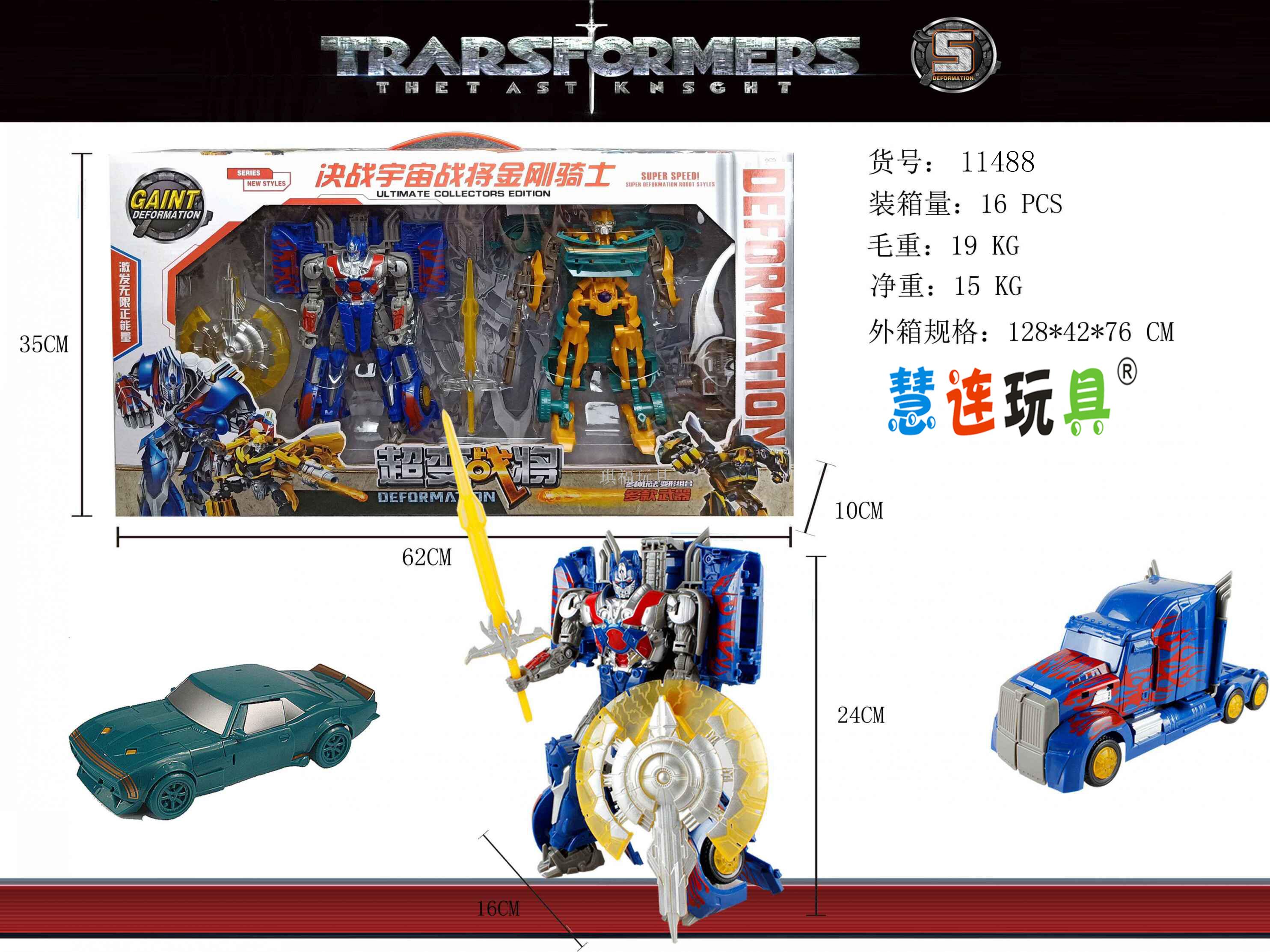 Transformers universe war will be a combination of the king kong 5 vehicle robot model variant robot toys