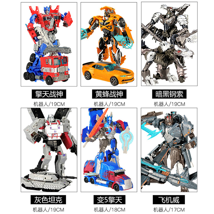 Children&#039;s Transform Toys King Kong Car Robot Model Wasp Qingtian Weizhen God of War Hand-Made Suit Boy