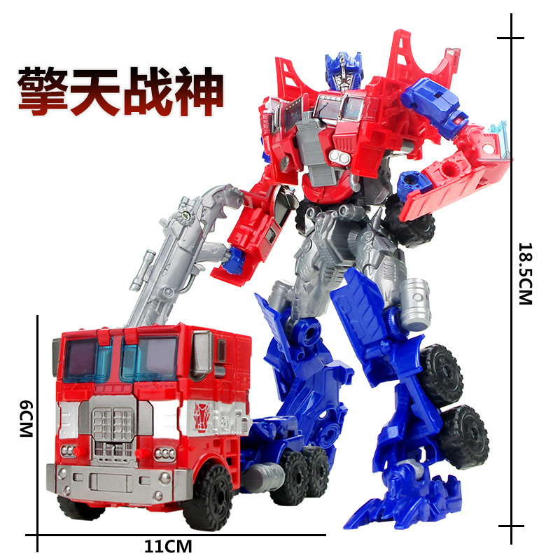 Children&#039;s Transform Toys King Kong Car Robot Model Wasp Qingtian Weizhen God of War Hand-Made Suit Boy