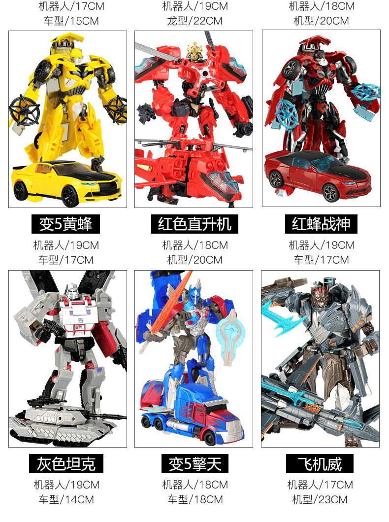 Children's Transform Toys King Kong Car Robot Model Wasp Qingtian Weizhen God of War Hand-Made Suit Boy Children's Transform Toys King Kong Car Robot Model Wasp Qingtian Weizhen God of War Hand-Made Suit Boy