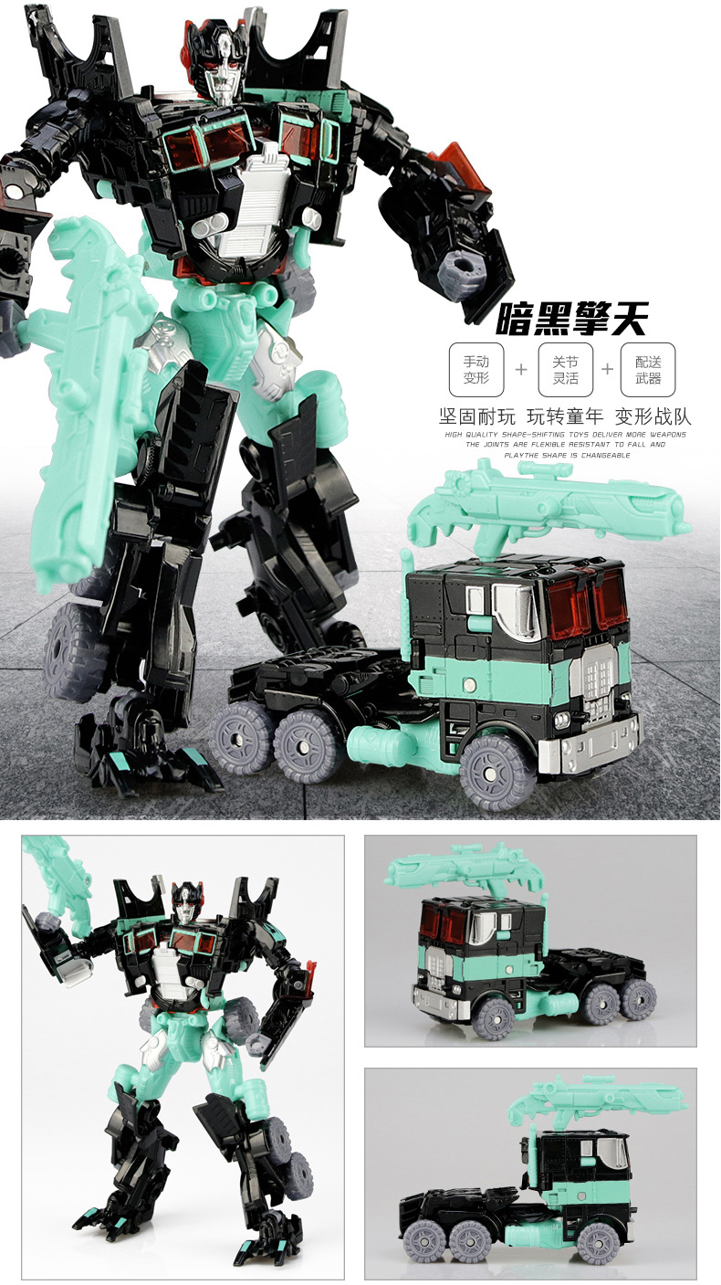 Children's Transform Toys King Kong Car Robot Model Wasp Qingtian Weizhen God of War Hand-Made Suit Boy Children's Transform Toys King Kong Car Robot Model Wasp Qingtian Weizhen God of War Hand-Made Suit Boy