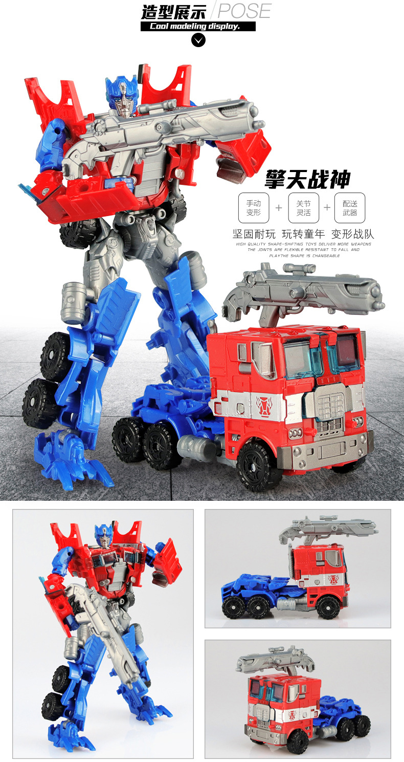 Children's Transform Toys King Kong Car Robot Model Wasp Qingtian Weizhen God of War Hand-Made Suit Boy Children's Transform Toys King Kong Car Robot Model Wasp Qingtian Weizhen God of War Hand-Made Suit Boy