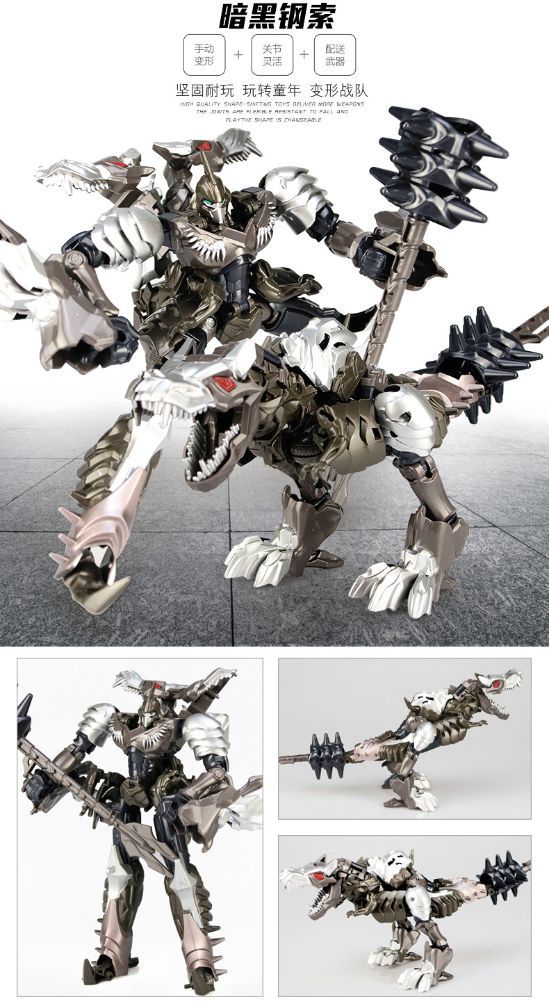 Children's Transform Toys King Kong Car Robot Model Wasp Qingtian Weizhen God of War Hand-Made Suit Boy Children's Transform Toys King Kong Car Robot Model Wasp Qingtian Weizhen God of War Hand-Made Suit Boy