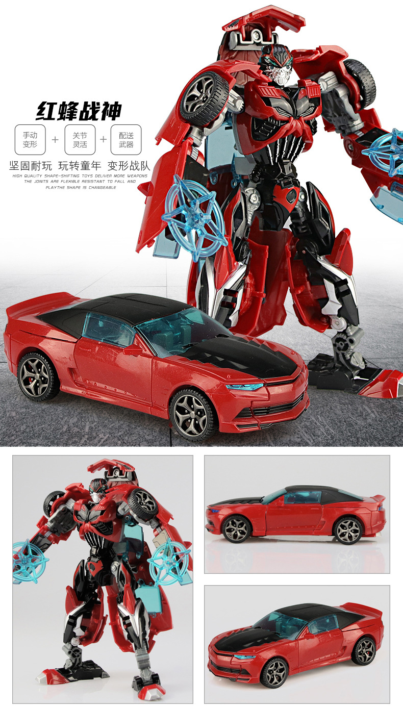 Children's Transform Toys King Kong Car Robot Model Wasp Qingtian Weizhen God of War Hand-Made Suit Boy Children's Transform Toys King Kong Car Robot Model Wasp Qingtian Weizhen God of War Hand-Made Suit Boy