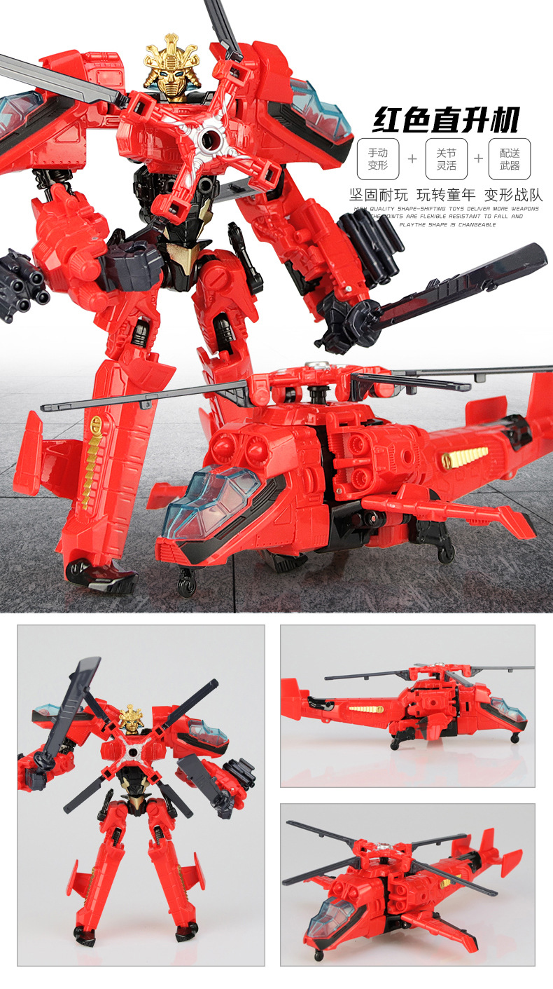 Children's Transform Toys King Kong Car Robot Model Wasp Qingtian Weizhen God of War Hand-Made Suit Boy Children's Transform Toys King Kong Car Robot Model Wasp Qingtian Weizhen God of War Hand-Made Suit Boy