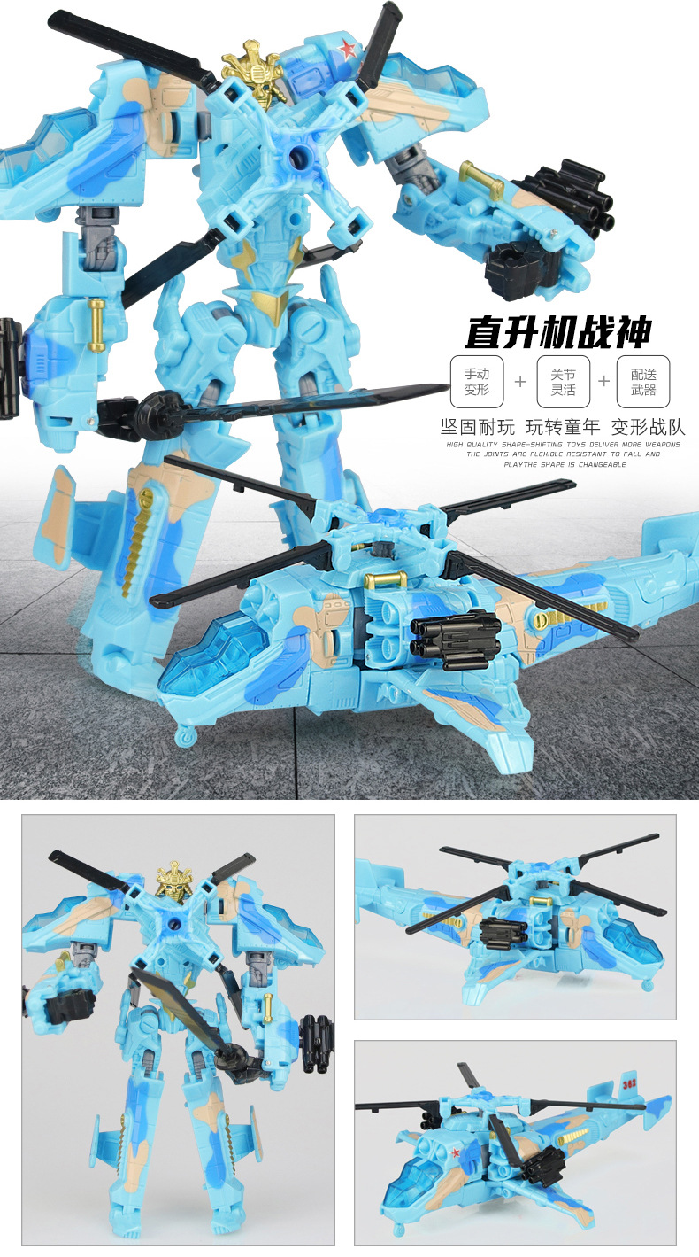 Children's Transform Toys King Kong Car Robot Model Wasp Qingtian Weizhen God of War Hand-Made Suit Boy Children's Transform Toys King Kong Car Robot Model Wasp Qingtian Weizhen God of War Hand-Made Suit Boy
