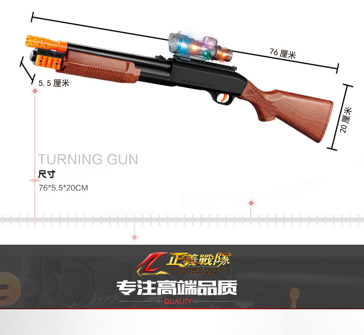 Taobao hot style two water gun fire gun the king of war horse water gun soft bullet gun children military model toys.