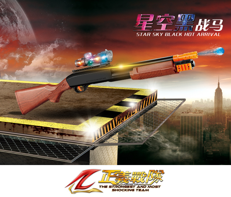 Taobao hot style two water gun fire gun the king of war horse water gun soft bullet gun children military model toys.