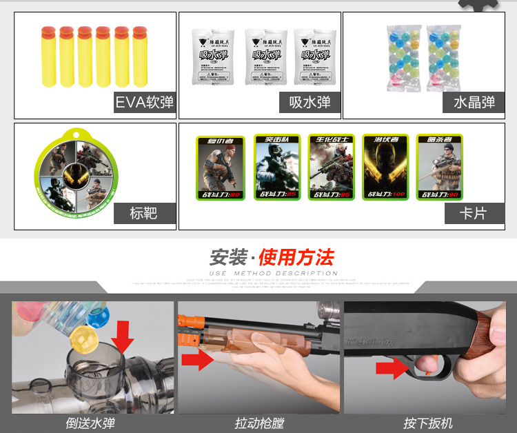 Taobao hot style two water gun fire gun the king of war horse water gun soft bullet gun children military model toys.