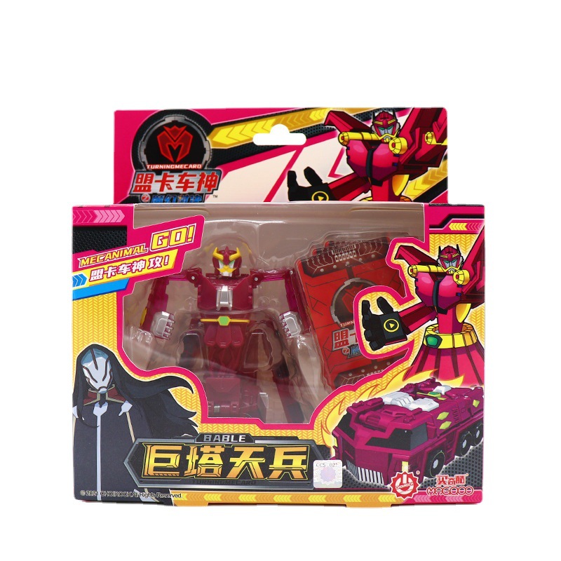 Genuine Alliance Card Car God Set Toy Magic Duel Transformer Night King Snake Spirit Air God of War Star Tianma