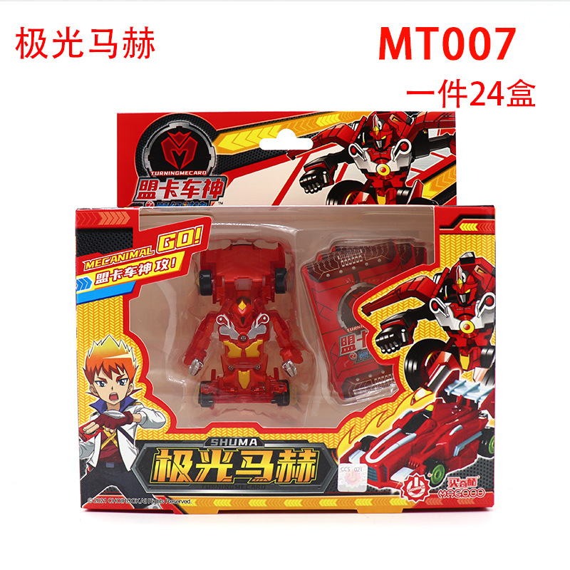 Genuine Alliance Card Car God Set Toy Magic Duel Transformer Night King Snake Spirit Air God of War Star Tianma