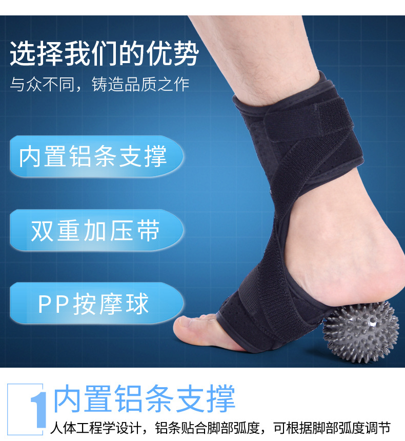 Amazon Hot Sale Foot Fasciitis Ankle Fixation Brace Sprain Memory Foam Aluminum Strip Splint Night Use Ankle Fixation Brace with PVC Ball