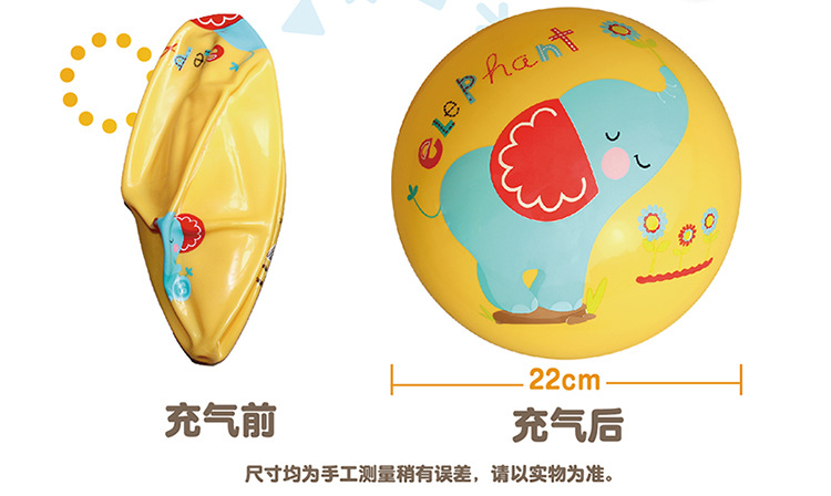 Chentai Children's 9-Inch Pat Ball Kindergarten Inflatable Ball Cartoon Toy PVC Ball Stall Hot Sale Custom Delivery