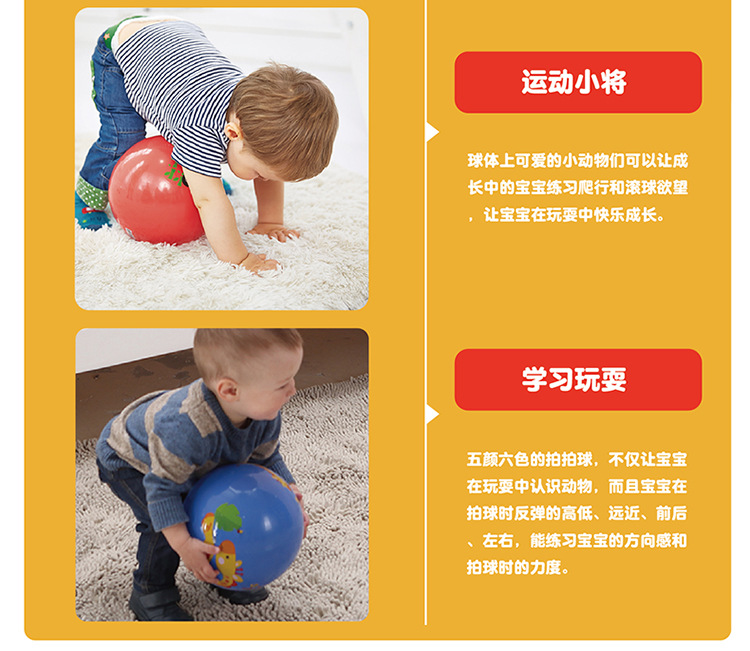 Chentai Children's 9-Inch Pat Ball Kindergarten Inflatable Ball Cartoon Toy PVC Ball Stall Hot Sale Custom Delivery