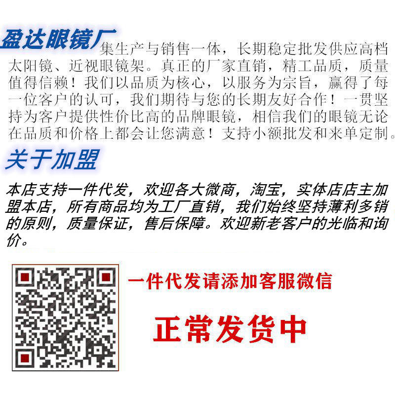 Xiao War star of the same type of glasses frame radiation glasses male trend anti-Blue ray plain myopia eye frame mirror computer Xiao War star of the same type of glasses frame radiation glasses male trend anti-Blue ray plain myopia eye frame mirror computer