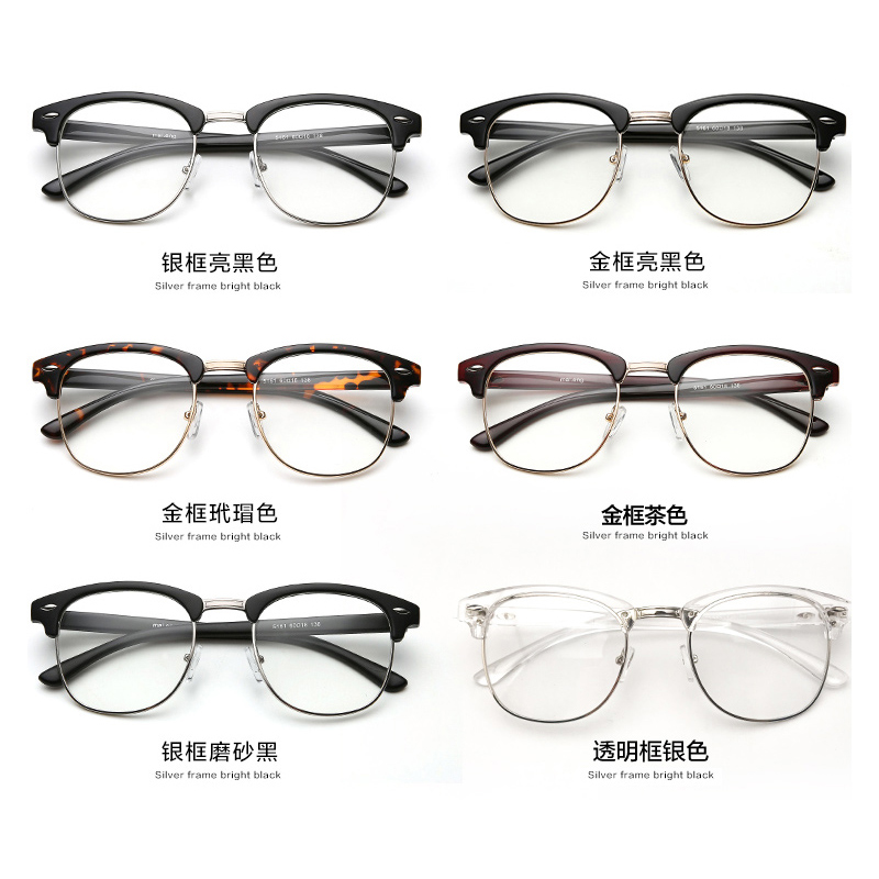 Xiao War star of the same type of glasses frame radiation glasses male trend anti-Blue ray plain myopia eye frame mirror computer