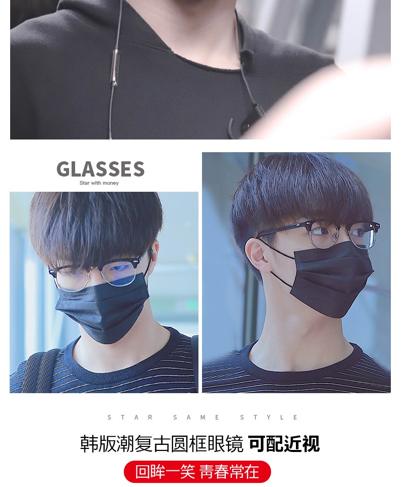 Xiao War star of the same type of glasses frame radiation glasses male trend anti-Blue ray plain myopia eye frame mirror computer Xiao War star of the same type of glasses frame radiation glasses male trend anti-Blue ray plain myopia eye frame mirror computer