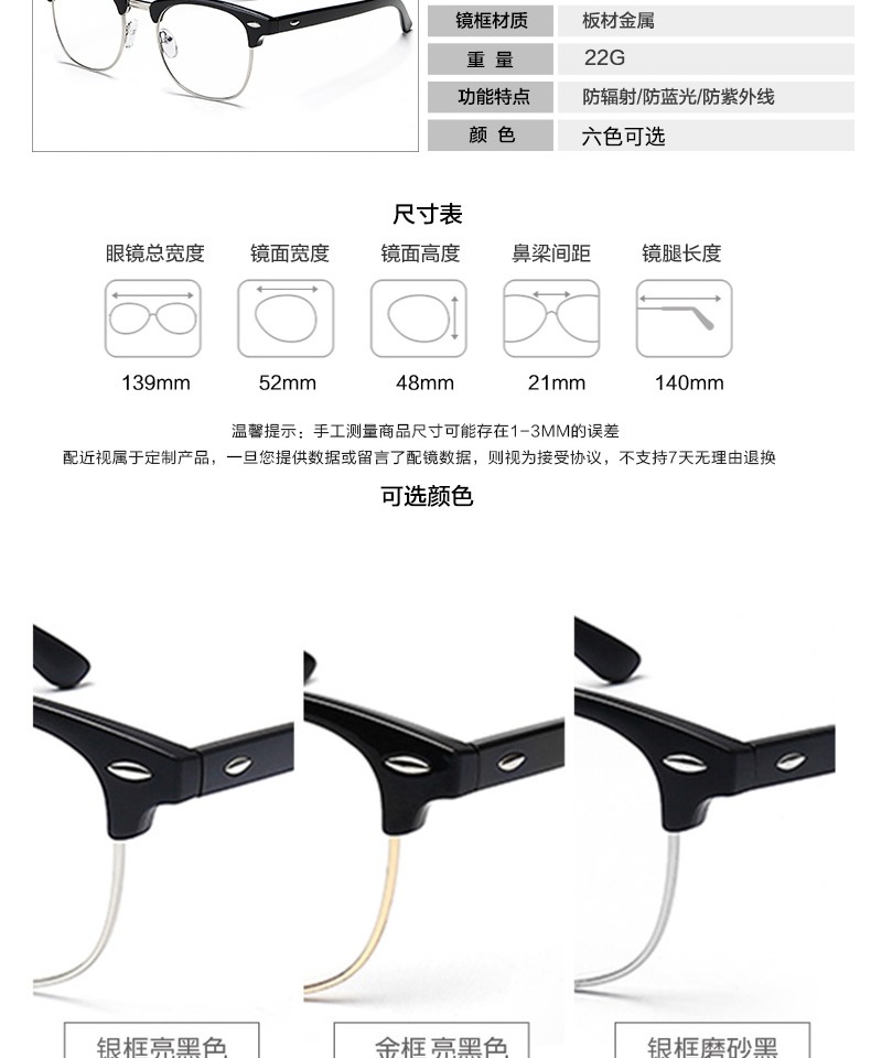 Xiao War star of the same type of glasses frame radiation glasses male trend anti-Blue ray plain myopia eye frame mirror computer Xiao War star of the same type of glasses frame radiation glasses male trend anti-Blue ray plain myopia eye frame mirror computer