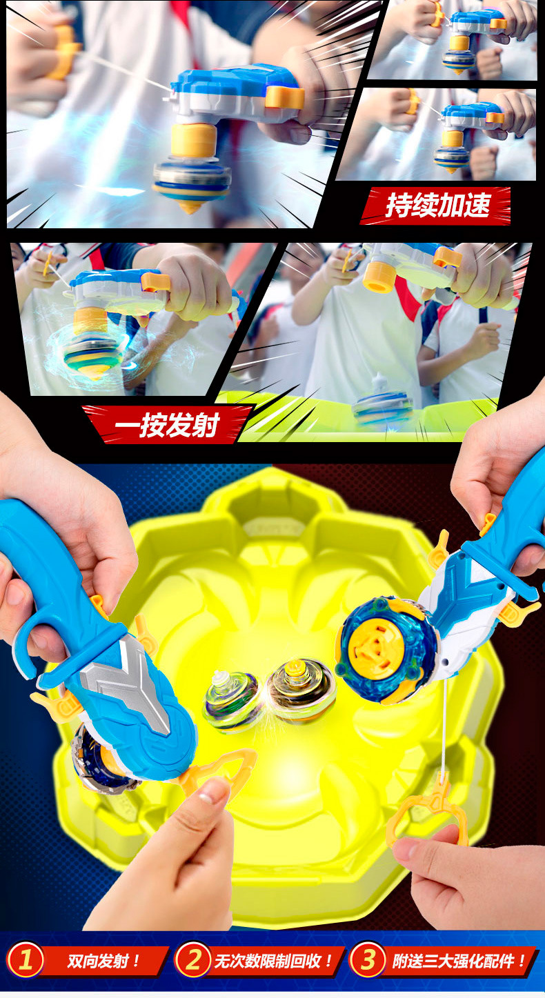 Audi Gyro Double Diamond Children's Toy New Drawstring 5 Generation God of War Wings Hurricane War Soul Beyblade Competitive Audi Gyro Double Diamond Children's Toy New Drawstring 5 Generation God of War Wings Hurricane War Soul Beyblade Competitive