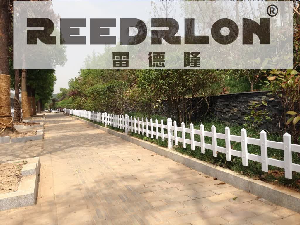 79PVC lawn fence plastic fence REEDRLON