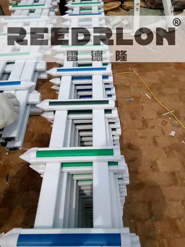 79PVC lawn fence plastic fence REEDRLON