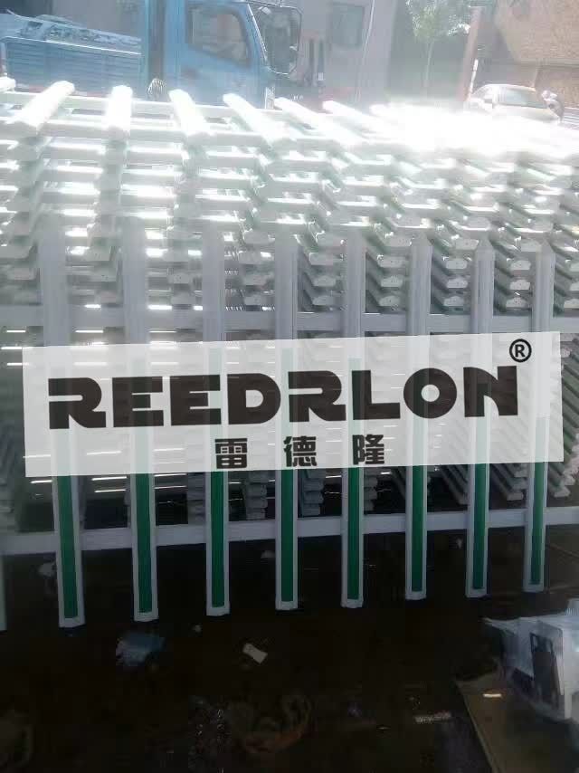 79PVC lawn fence plastic fence REEDRLON