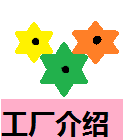 79PVC lawn fence plastic fence REEDRLON