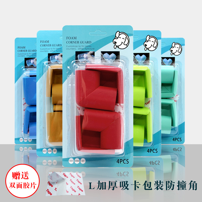 Children&#039;s Safety Supplies Bumper L Thickened Corner Indoor Table Anti-Corner Protector Baby Security Coffee Table Corner Corner Protector