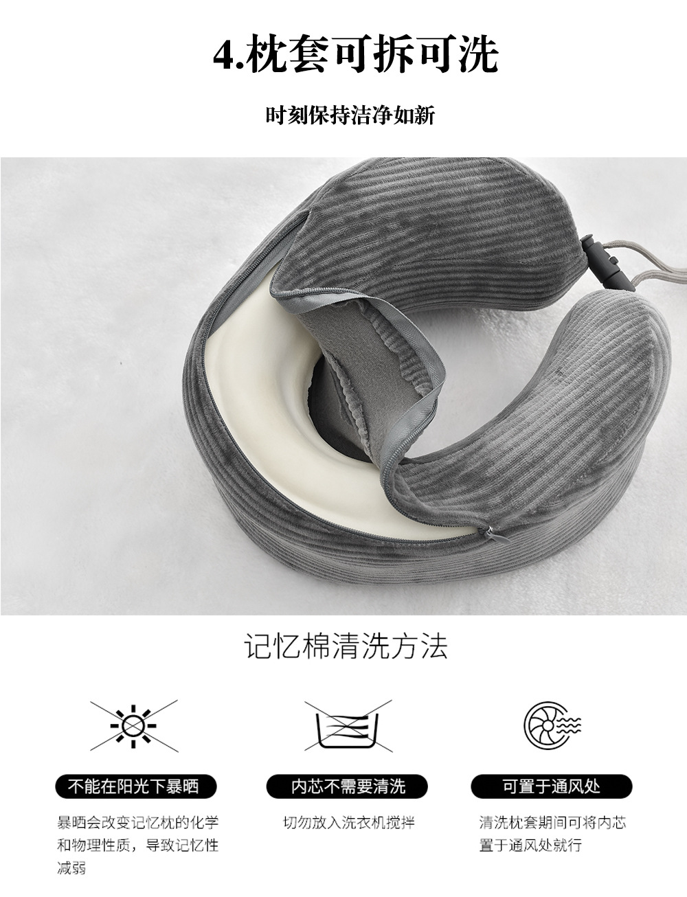 The new memory cotton U-shaped travel pillow, neck protector, napping pillow is a portable and customized hair The new memory cotton U-shaped travel pillow, neck protector, napping pillow is a portable and customized hair
