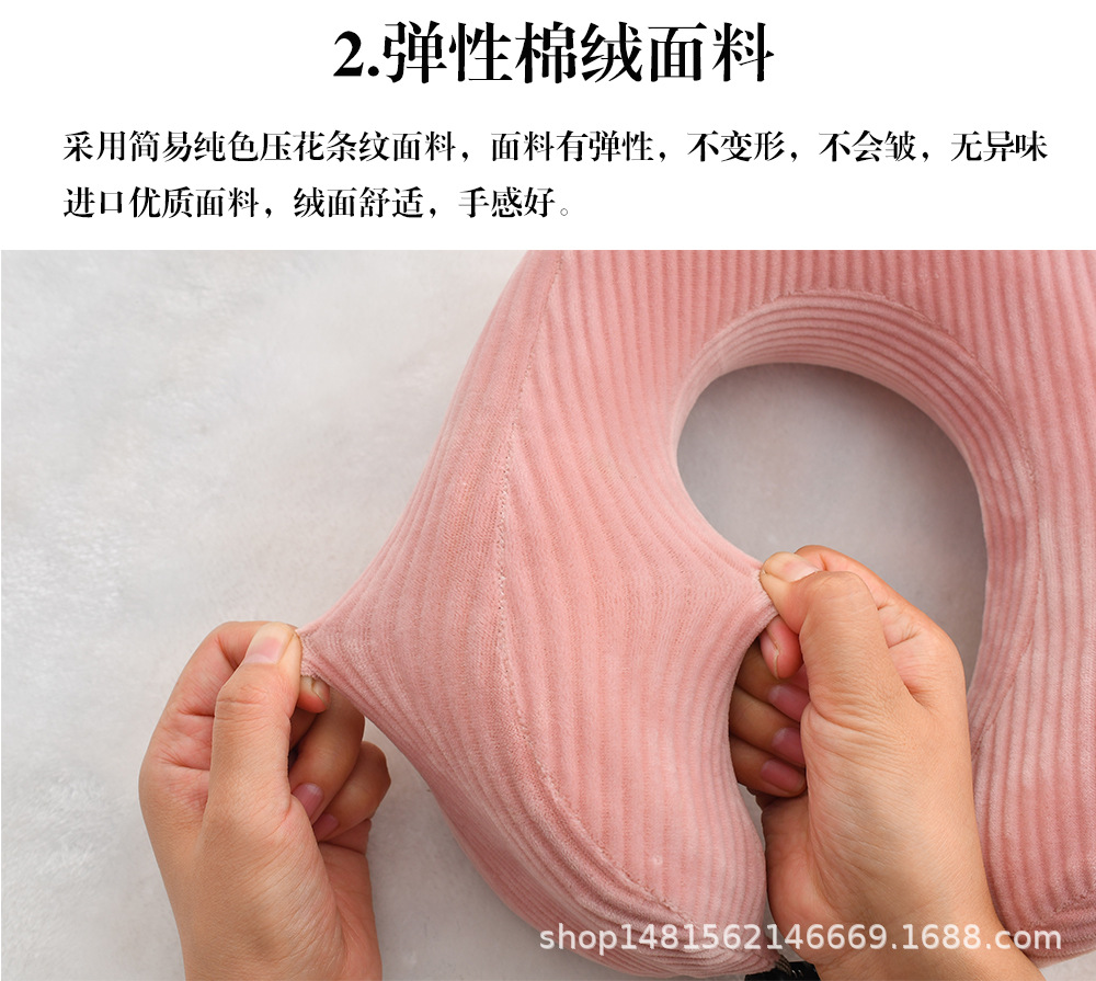The new memory cotton U-shaped travel pillow, neck protector, napping pillow is a portable and customized hair The new memory cotton U-shaped travel pillow, neck protector, napping pillow is a portable and customized hair