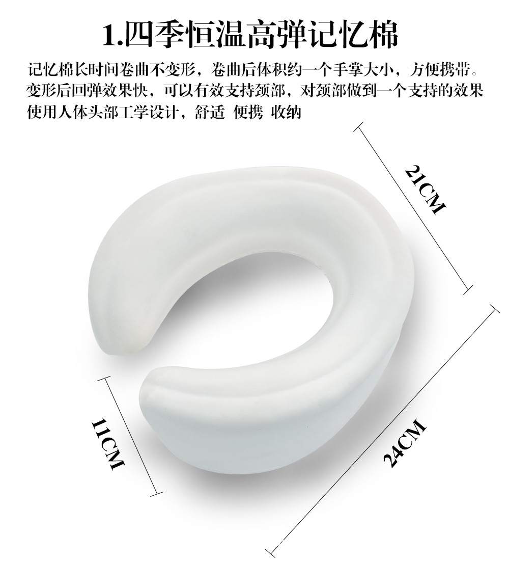 The new memory cotton U-shaped travel pillow, neck protector, napping pillow is a portable and customized hair The new memory cotton U-shaped travel pillow, neck protector, napping pillow is a portable and customized hair