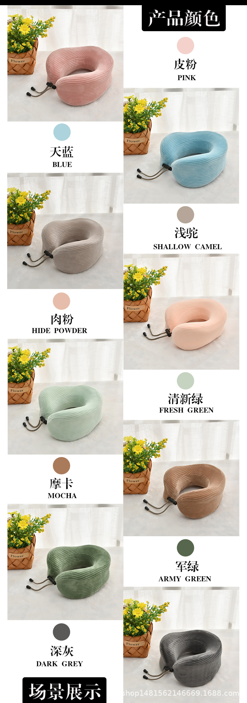 The new memory cotton U-shaped travel pillow, neck protector, napping pillow is a portable and customized hair The new memory cotton U-shaped travel pillow, neck protector, napping pillow is a portable and customized hair